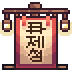 Single Entry (Emperor Boss)