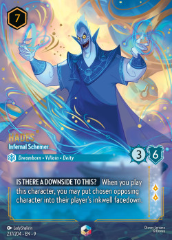 Hades