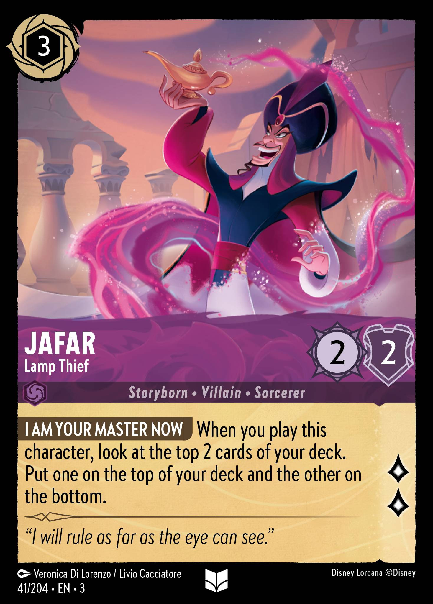 Jafar