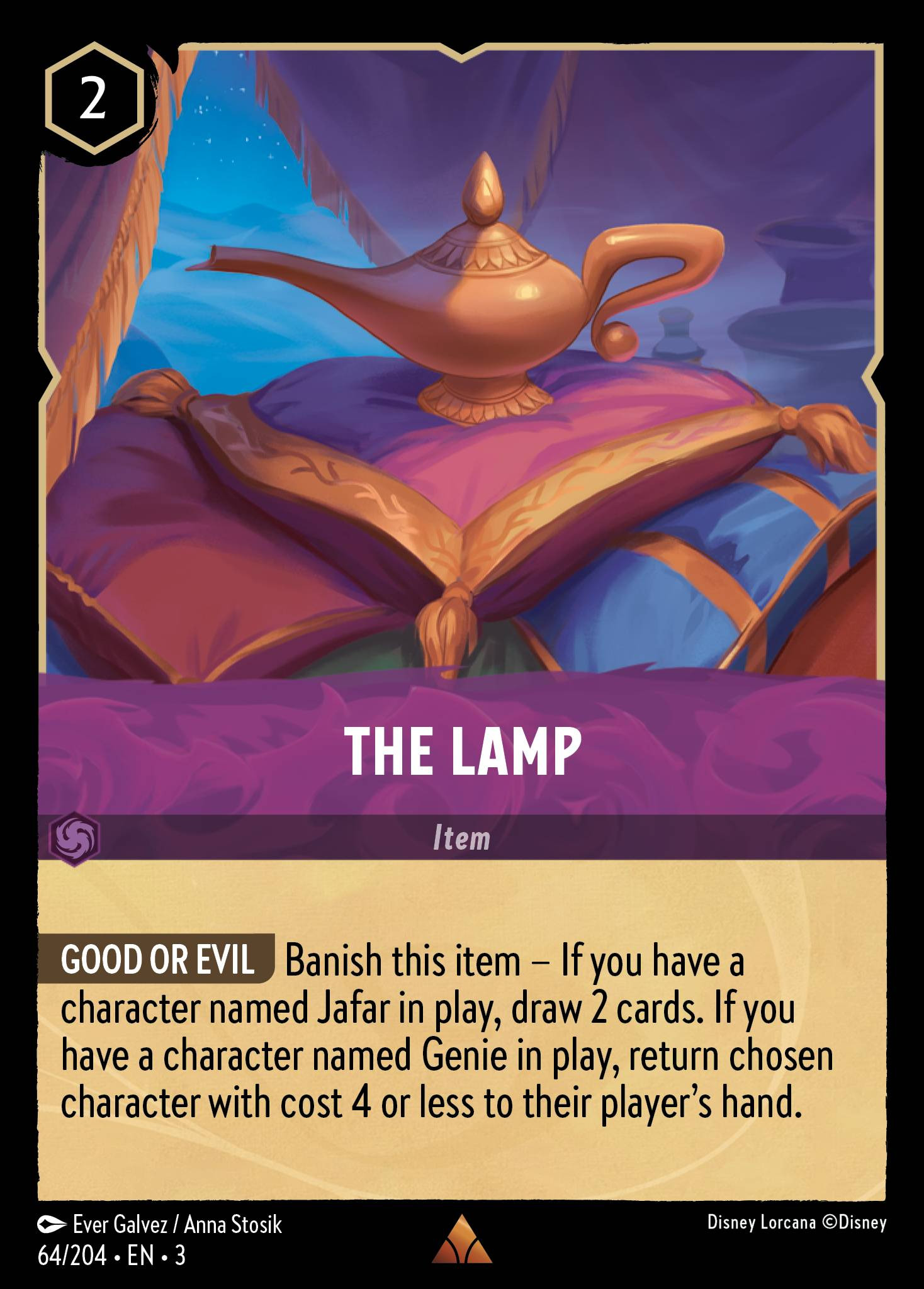 The Lamp