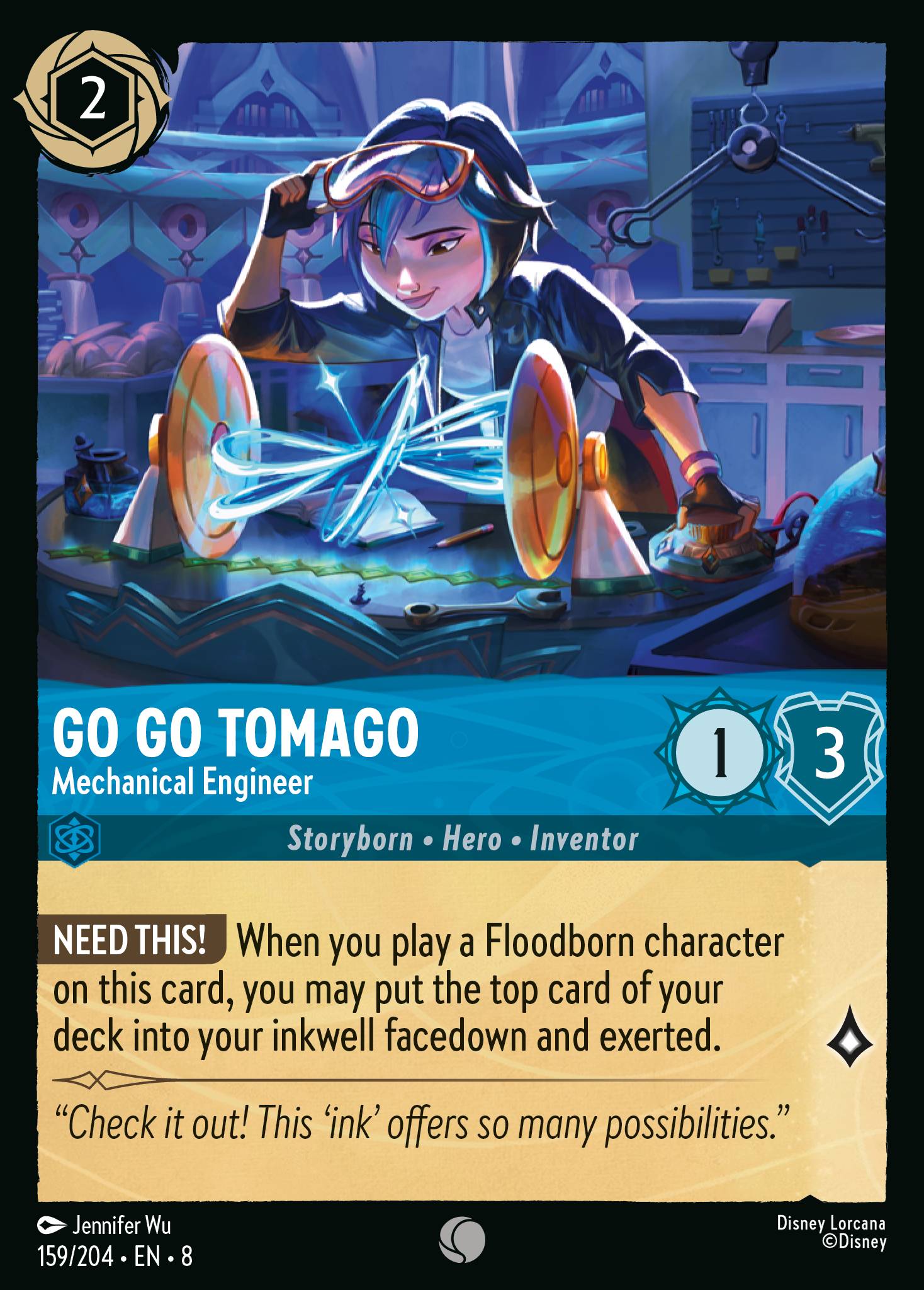 Go Go Tomago