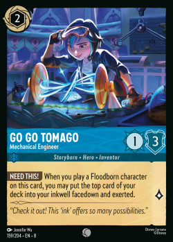 Go Go Tomago
