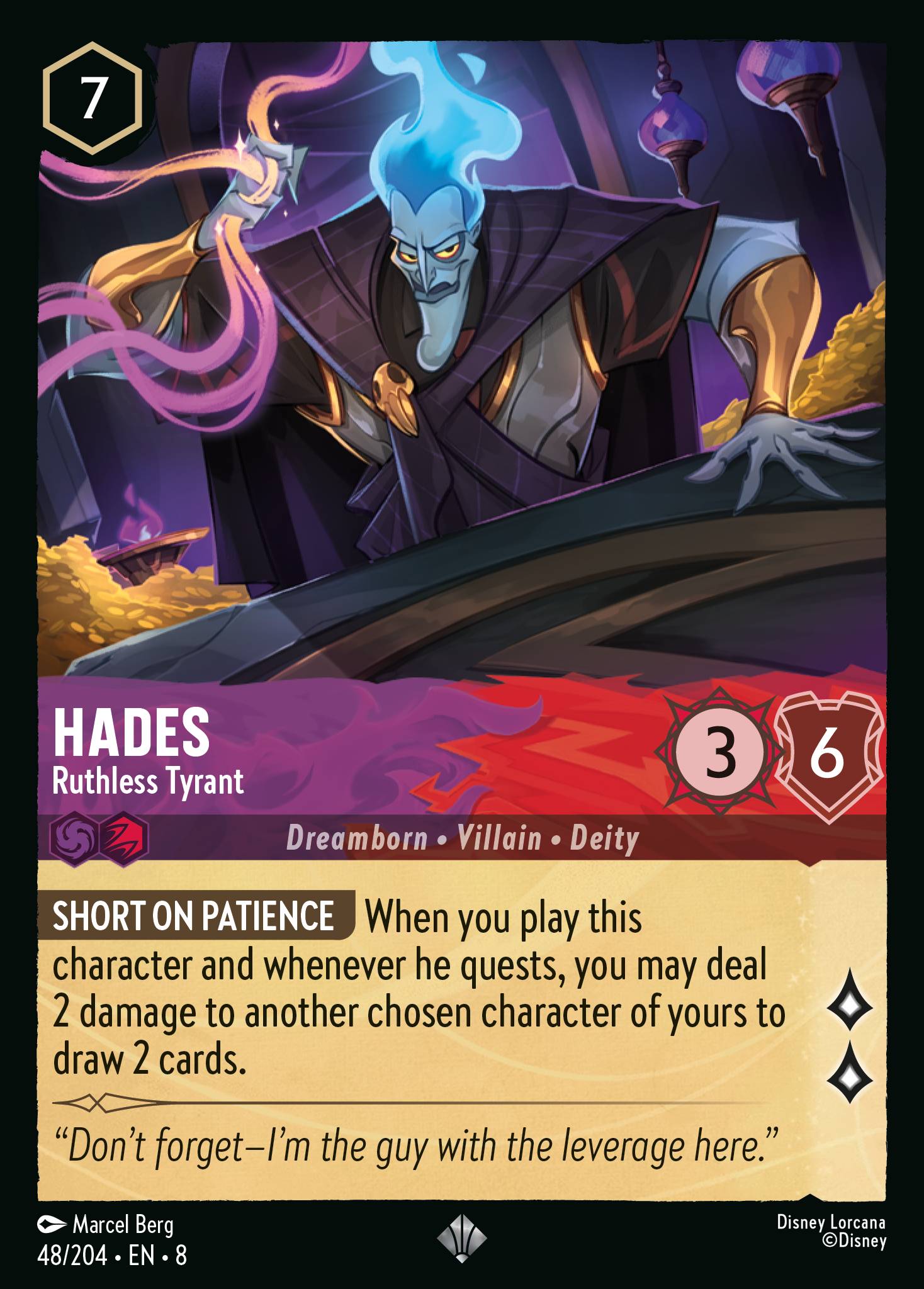 Hades
