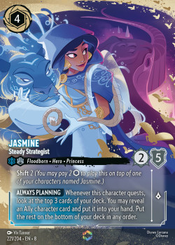 Jasmine