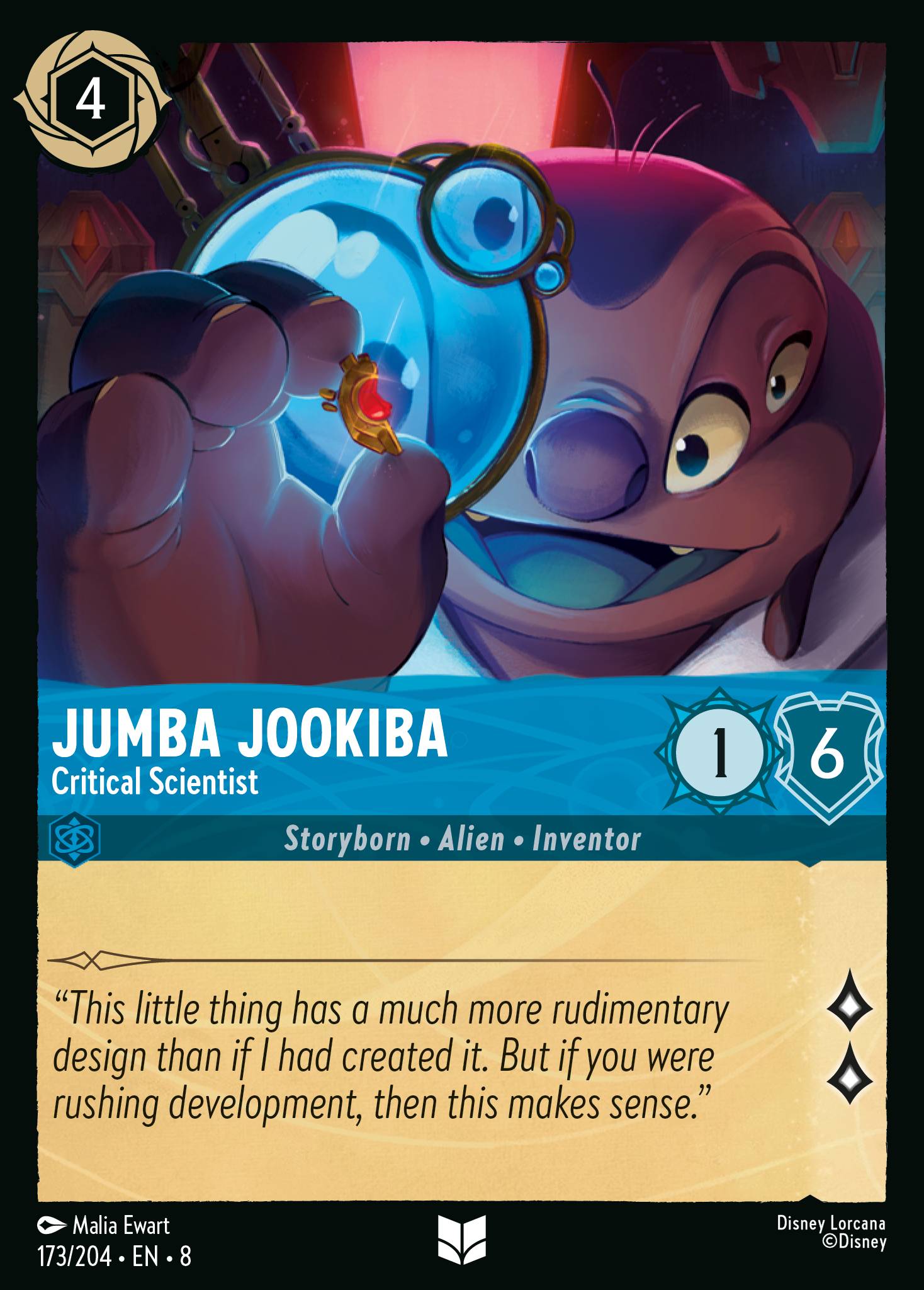 Jumba Jookiba