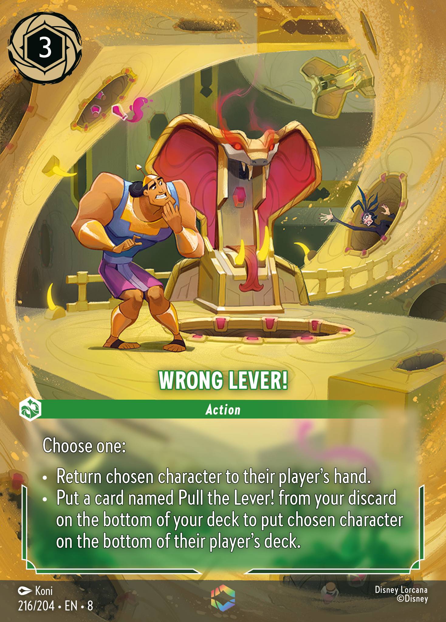 Wrong Lever!