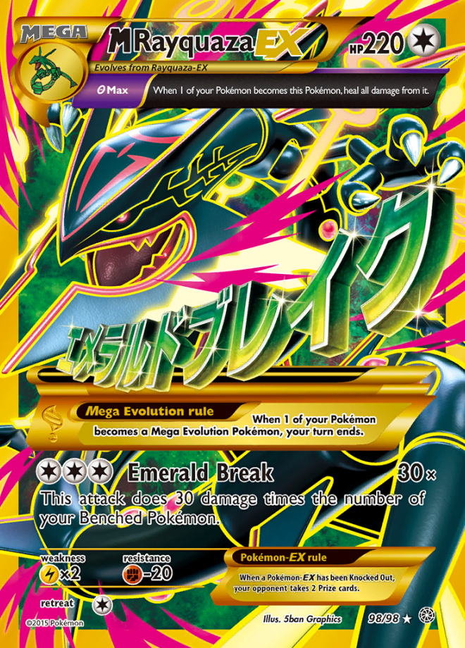 M Rayquaza EX