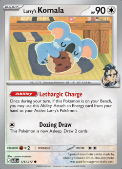 Larry's Komala