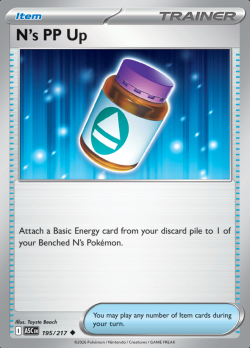 N's PP Up