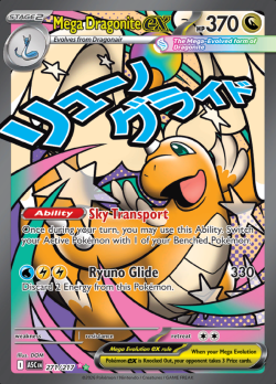 Mega Dragonite ex