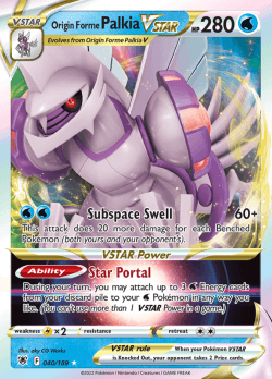 Darkrai-V-ASTRO / Darkrai-VSTAR (099/189), Busca de Cards