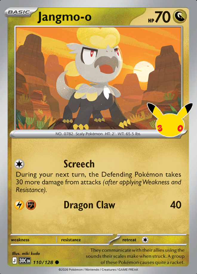 Jangmo-o