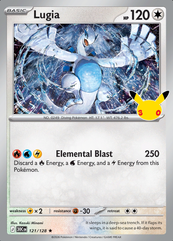 Lugia