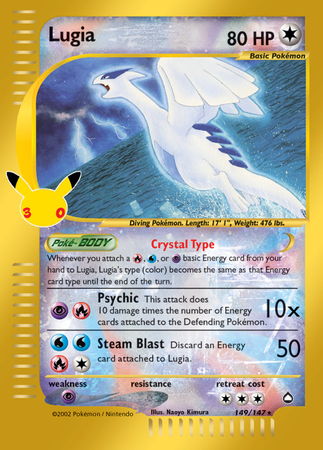 Lugia