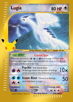 Lugia