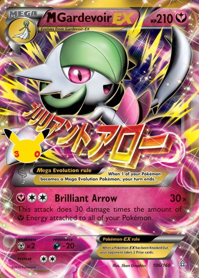 M Gardevoir ex