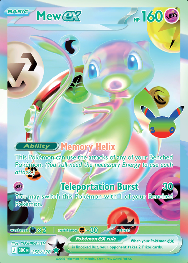 Mew ex