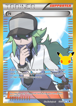 Trainer N