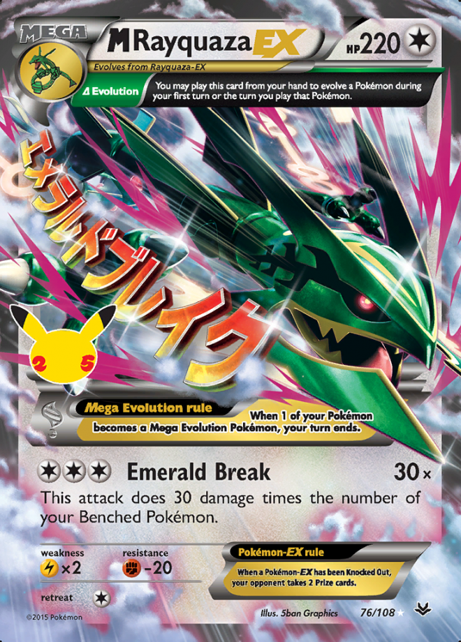 Rayquaza EX