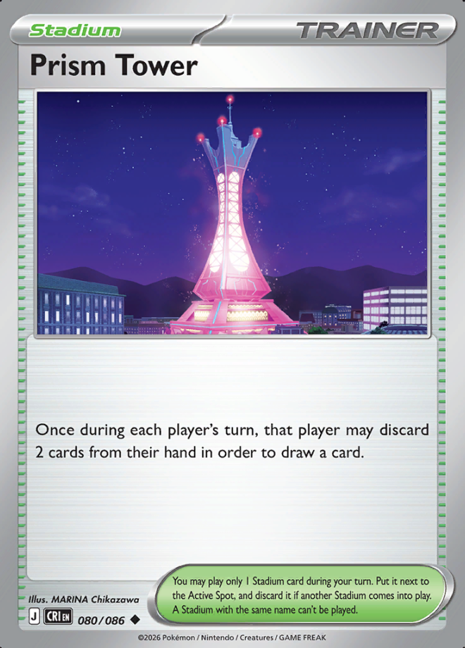 Prism Tower