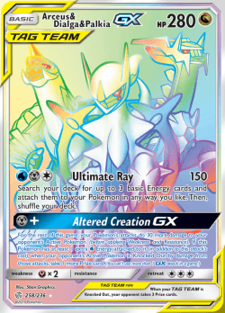 Arceus & Dialga & Palkia GX