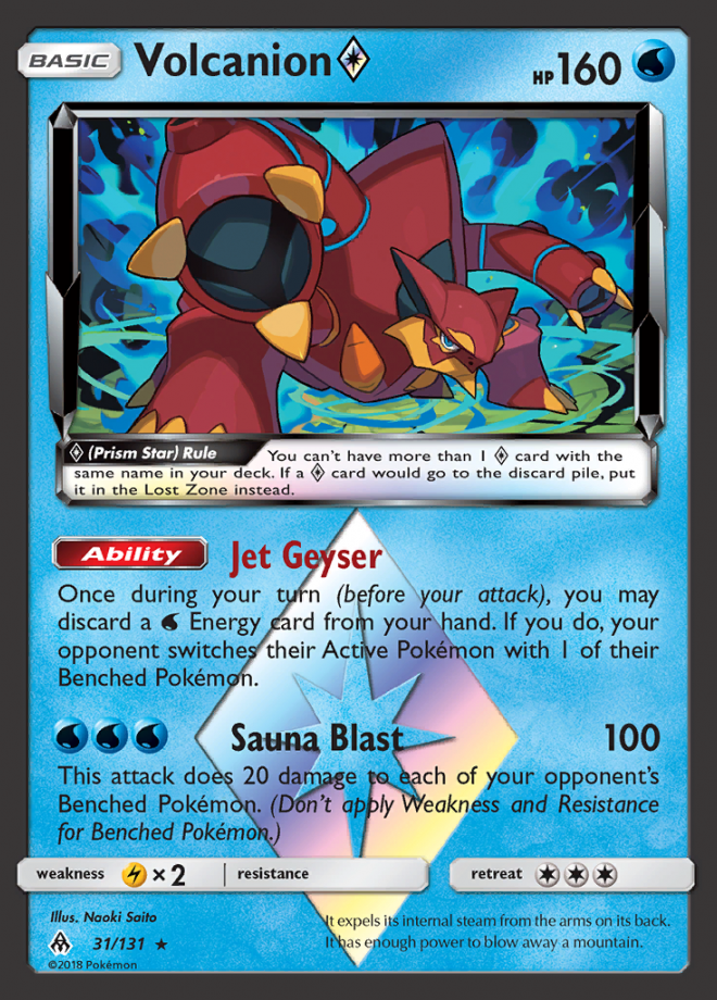 Volcanion ◇