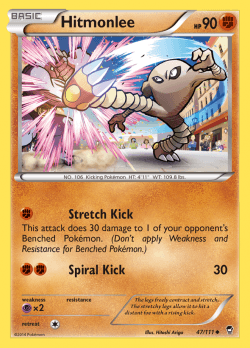 Hitmonlee