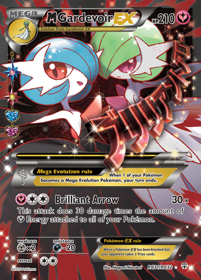 M Gardevoir EX