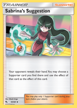 Pokémon Card Database - Hidden Fates - #74 Stakataka