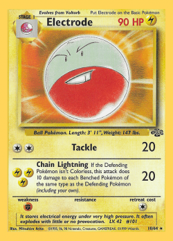 Electrode