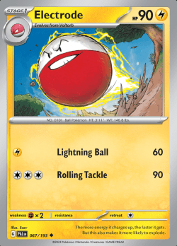 Electrode