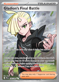 Gladion's Final Battle