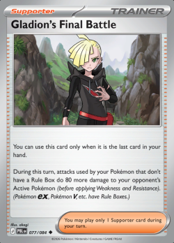 Gladion's Final Battle