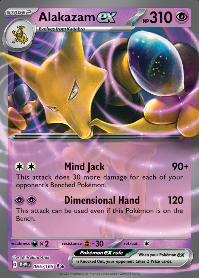 Alakazam EX