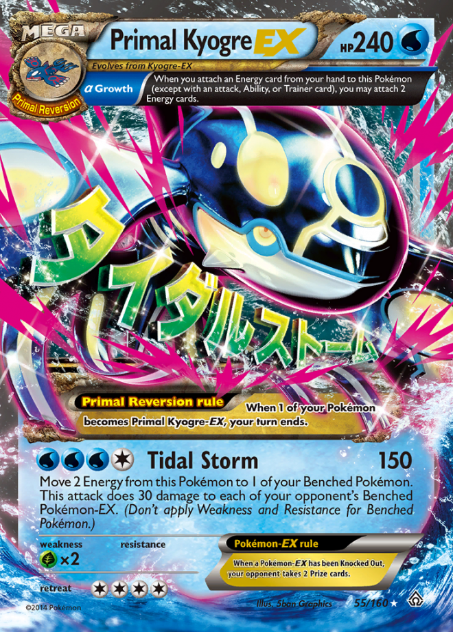 Primal Kyogre EX