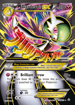 Pokémon Card Database - Primal Clash - #106 M Gardevoir EX