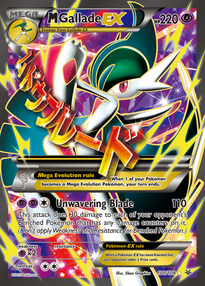 M Gallade EX