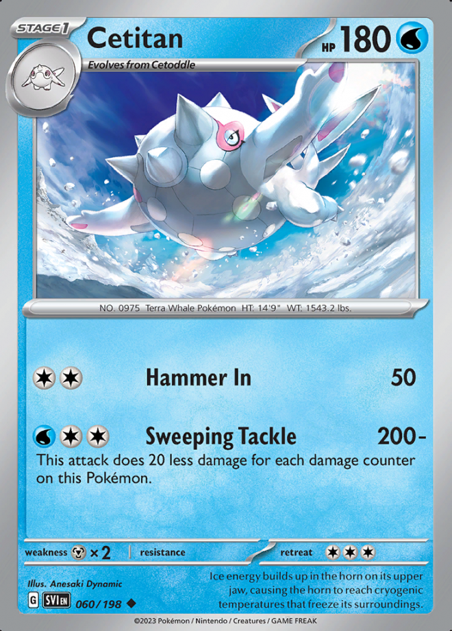 Phantom Forces Card List - Pokemon TCG - DigitalTQ