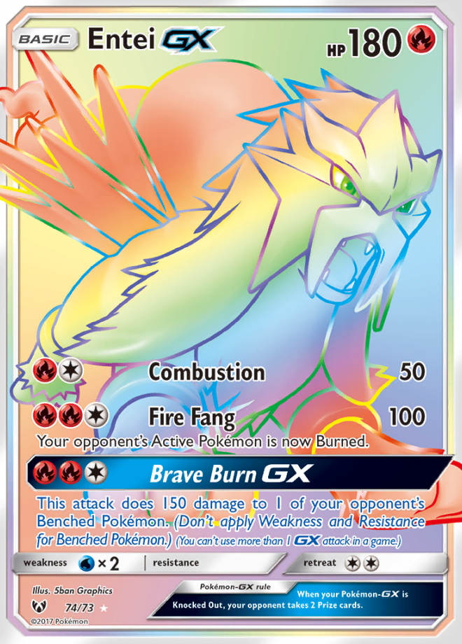 Entei GX