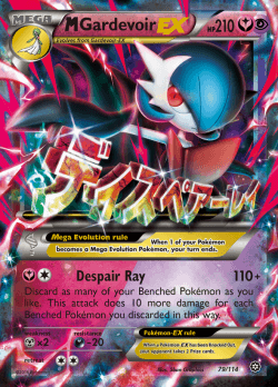 Gardevoir ex, Scarlet & Violet, TCG Card Database