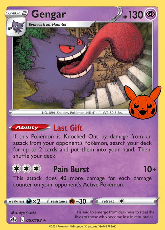 Gengar