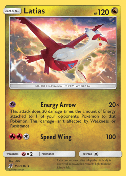 Pokémon Card Database - Unified Minds - #160 Naganadel GX