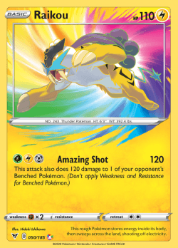 Pikachu VMAX vivid voltage #188 full rainbow art (I'm new to this