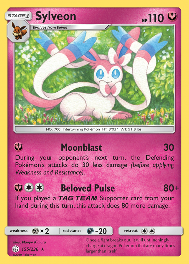Cosmic Eclipse Card List Pokemon TCG DigitalTQ