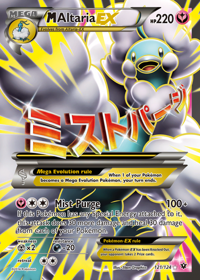 M Altaria EX Fates Collide Ultra Rare Pokemon TCG DigitalTQ