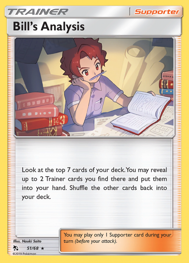Pokemon Hidden Fates Brock's Grit Uncommon Trainer Card 53/68 NM 
