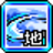 Swirling Tide