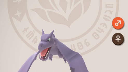 Aerodactyl