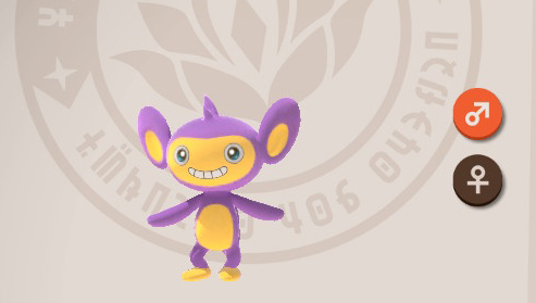 Aipom