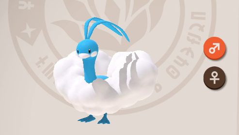 Altaria